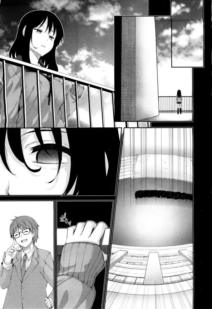 Egao o Sakasete Ch. 1-5 END