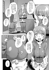 COMIC Koh 2018-02 [Digital]