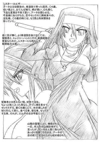 Shuudouin no Hitobito