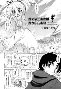 COMIC Aun 2012-01/02