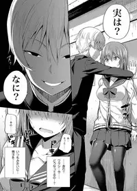 [Fujiya (Nectar)] -〇〇 na 〇〇-san Series Matome- Soushuuhen na Dareka-san + Sono Go no Sasamori-san [Digital]