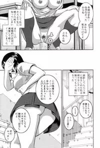 [Kabashima Akira] Roshutsukyou Hentai Hakusho