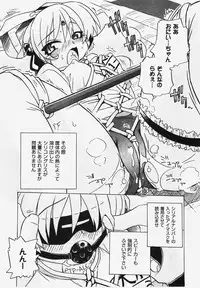 COMIC XO 2008-03 Vol. 22