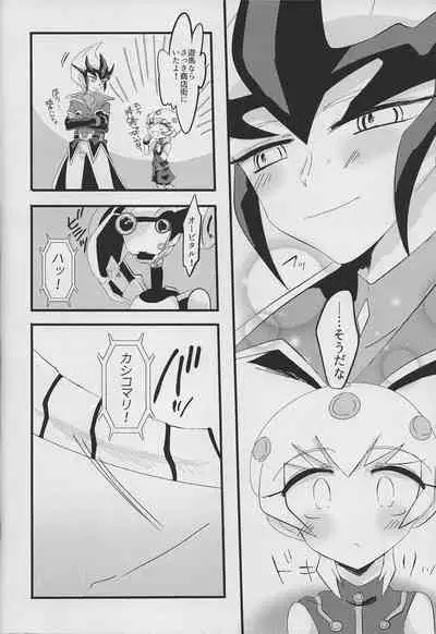 Ito Hitotsu - one of the thread.