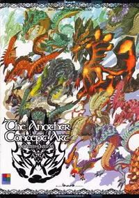 (C83) [Ben's Works (Itou Ben)] The Another Concept Art 2&3 (Monster Hunter)