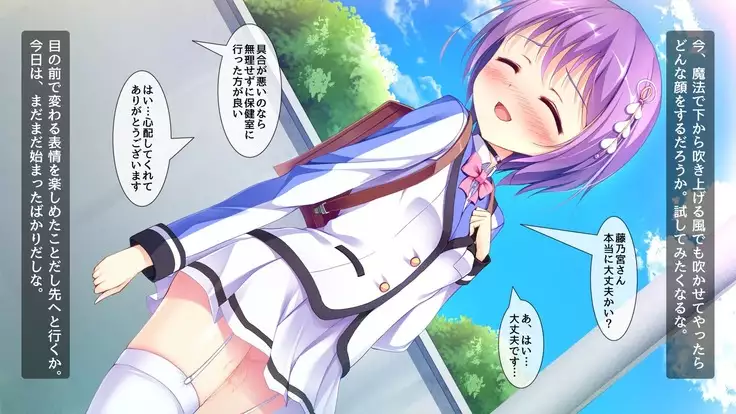 Mahou Senshi Jewelry Knight - Jewelry Amethyst Nichijou Shinsyoku Hen -