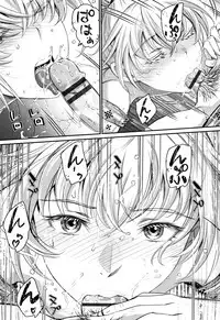 [Miyabi] Iromeki Dasu Sekai