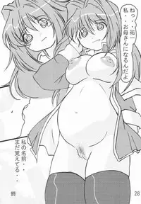 (CR36) [Tetsunari Doujou (Tetsunari)] dekirukana (Kanon)