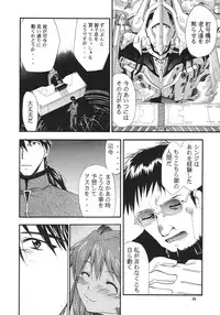(COMIC1☆2) [Studio Kimigabuchi (Kimimaru)] RE-TAKE Soushuuhen Zen Nenrei Ban Dai Ni Shuu (Neon Genesis Evangelion)
