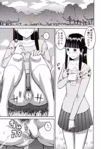 [Kabashima Akira] Roshutsukyou Hentai Hakusho