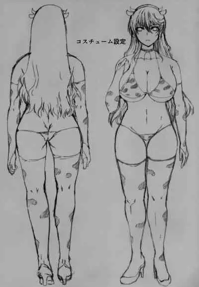 Akogare no Sensei wa Chikan Densha de Choukyouzumi Deshita Eto Matome Plus