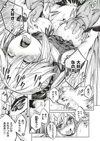 COMIC X-EROS #53 [Digital]