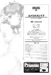 [majoccoid] Yume miru Slave