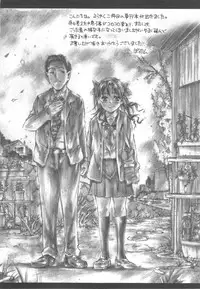 [Porutan] Mizuiro Shizuku