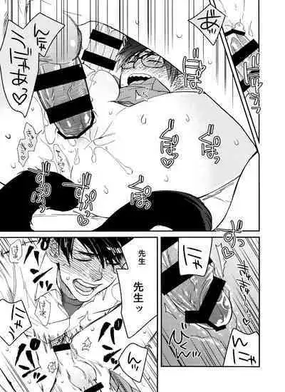 PTA ni wa iwanaide! 2