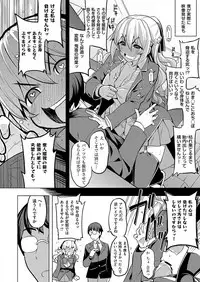 COMIC ExE 19 [Digital]