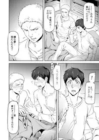 [Marinconia (Maru Mary)] We are the Massacre (Shingeki no Kyojin) [Digital]