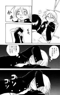 [Kaito Shirou_Zukaishiki] Houkago no Kyoushitsu