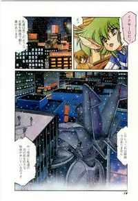 [Aran-Rei] Minna Genki Kai!!