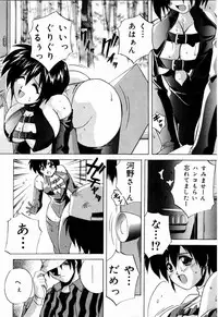 [branshea] nikushin shiiku nikki