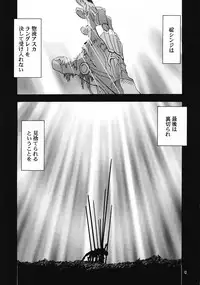 (COMIC1☆2) [Studio Kimigabuchi (Kimimaru)] RE-TAKE Soushuuhen Zen Nenrei Ban Dai Ni Shuu (Neon Genesis Evangelion)