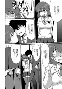 [Anthology] Ougon no Sonata - Golden Sonata 2 [Digital]