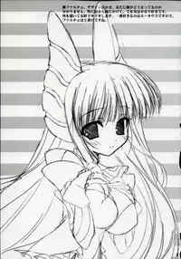 (C72) [Tennenseki (Suzuri)] MA (Magician's Academy)