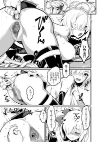 [Hi-Per Pinch (clover)] Mash to Tamamo to Master to Kari (Fate/Grand Order) [Digital]