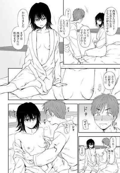 COMIC Penguin Club 2020-02