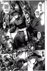 [Tuna Empire] OMA-JYU [Chinese]