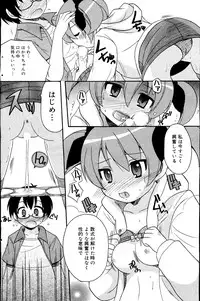 Manga Bangaichi 2008-06