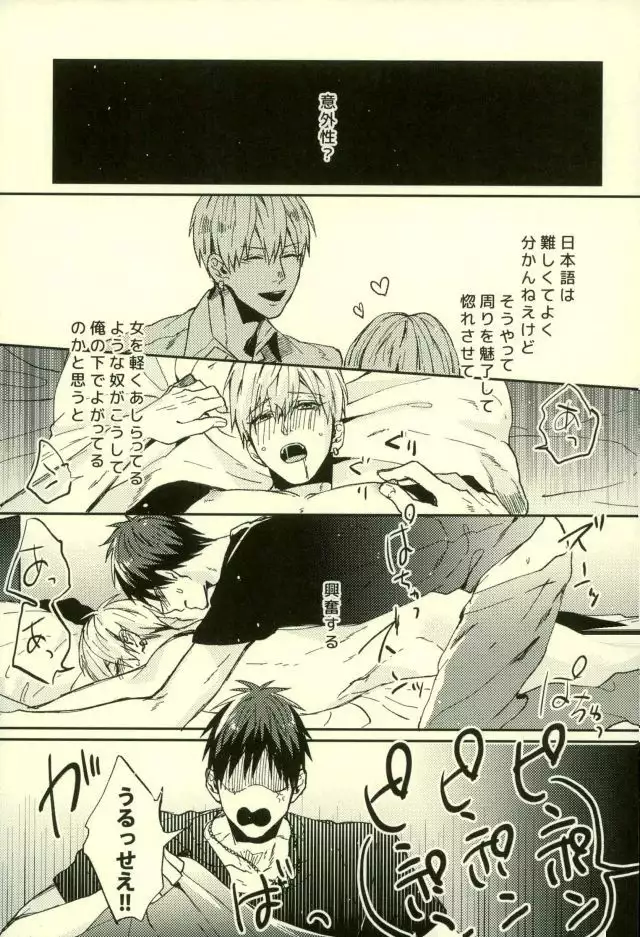 ふざいの山田再録集弐