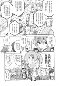 (20070224)[原色屋]三姊妹日記