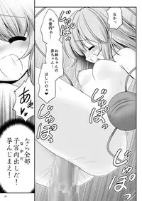 [Yosutebito na Mangakaki (Tomoki Tomonori)] Koufuku Suimin Wana (Touhou Project) [Digital]