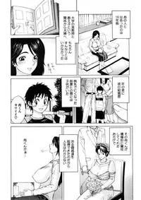 Comic Megastore H 2008-11