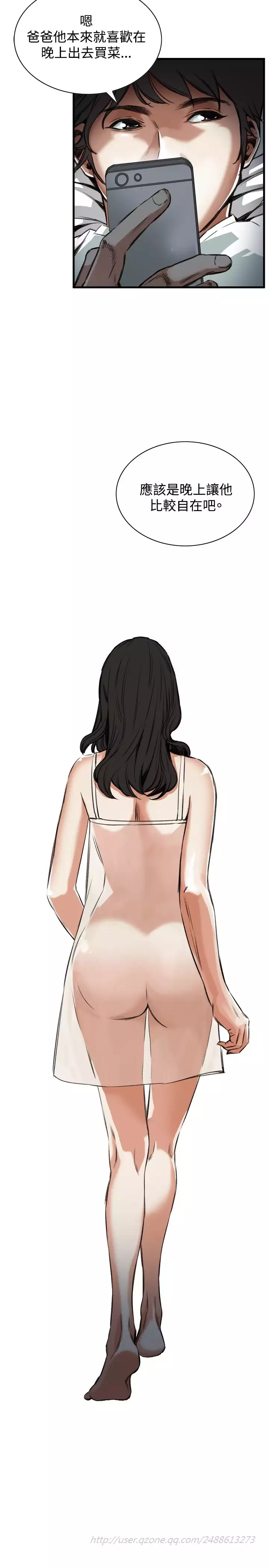 Take a Peek 偷窥 Ch.39~52 中文