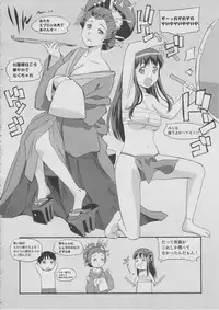 BugBug 2011-03 Vol. 199