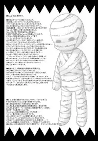 [Kurosawa pict (Kurosawa Kiyotaka)] Holiday Party! [English] [FUKE]