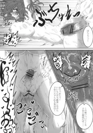 Girikigiri Jirijiri Slingshot