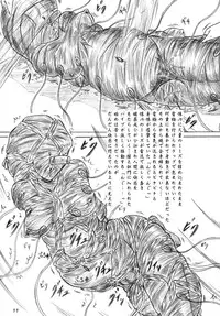 [Sumomo Dou] Seibutsu Club, Omake Copy Hon 2-Satsuzuke [Digital]