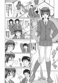 [Ninomiya Ryouzo] Leotard no Jikan