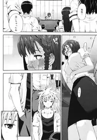 COMIC 0EX Vol. 29 2010-05