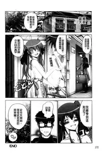 [Oobayashi Mori] Keiren Acme Chigoku | 痙攣性高潮痴獄 [Chinese]