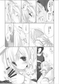 (C90) [Takanaedoko (Takanae Kyourin)] Usagi-san Doushita no? (Granblue Fantasy)