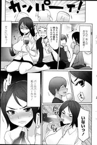 COMIC Penguin Club 2013-07