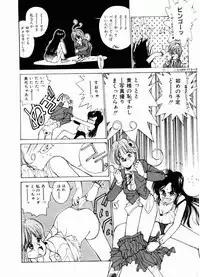 [Mizusumi Toshiaki] TOM TOM CLUB