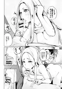 [Kisen] Seijo-tachi no Komoriuta - Heroines' Lullaby