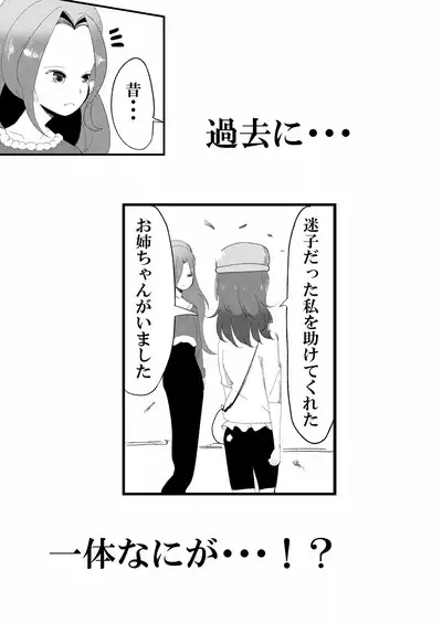 Akari MoonLight Destiny