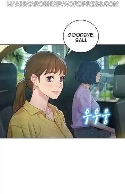 [Tharchog, Gyeonja] What do you Take me For? Ch.157/? [English] [Hentai Universe]