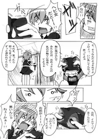 (C74) [Makikusu (Makinaru)] QUEEN'S BREAK III (Queen's Blade)